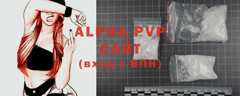 Alpha-PVP СК  Спасск-Дальний 